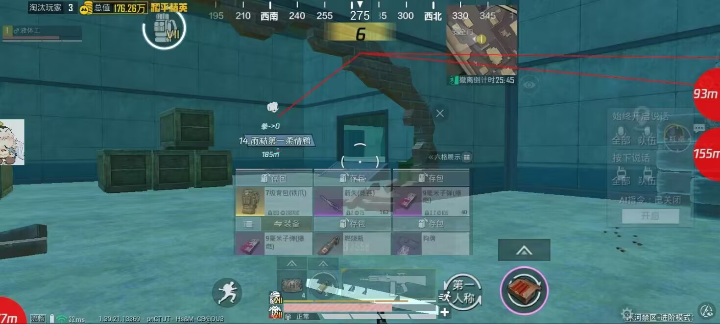 2025年和平精英辅助技术的发展趋势的配图，内容相关：在购买前，可查看论坛、贴吧等平台的用户反馈，重点关注辅助的更新频率和封号案例。如果某款工具长期无更新...